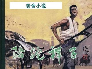 稀缺资源猎奇